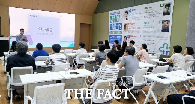 광명 ‘인생플러스 빛나는 봉사단 2기’ 발대식 모습./광명시인생플러스센터