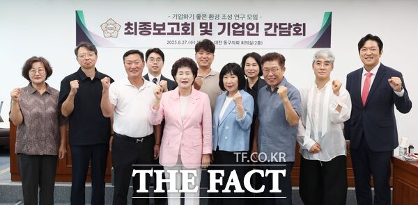 대전 동구의회가 27일 동구의회 회의실에서 ‘기업하기 좋은 환경 조성 연구용역’ 최종보고회를 열었다. 연구용역에는 박철용 대표의원을 비롯해, 오관영 의장, 강정규, 박영순, 김영희 의원이 참여했다./대전 동구의회