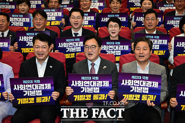 우원식 국회의장을 비롯한 참석자들이 28일 오전 서울 여의도 국회 의원회관에서 열린 더불어민주당 사회연대경제 입법 한마당 및 더불어민주당 입법추진단 발족식에서 구호를 외치고 있다. 앞줄 왼쪽부터 복기왕 더불어민주당 사회적경제위원회 위원장, 김영배 국회 사회혁신포럼 대표의원. /국회=남윤호 기자