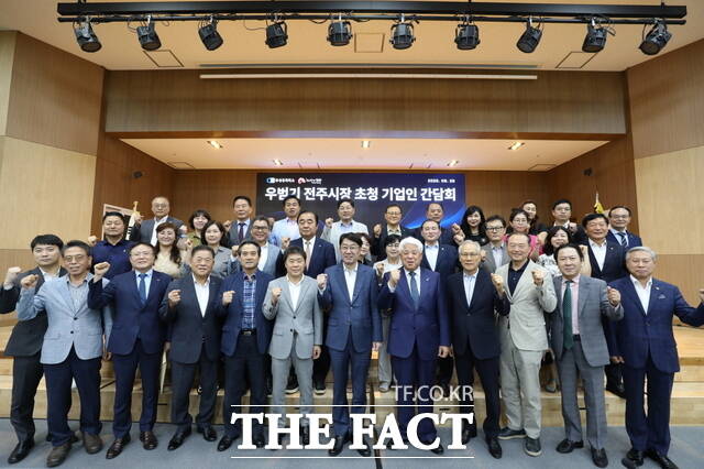 28일 전주시 완산구 효자동3가 전주상공회의소 대회의실에서 우범기 전주시장·김정태 전주상공회의소 회장(공동 조직위원장)이 참석한 가운데 2025 전주드론축구월드컵 현장 간담회가 열리고 있다. /전주시