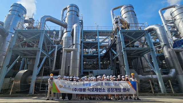 지난 27일 경북 구미 해평중 학생들이 영풍 석포제련소에서 친환경 체험학습을 하고 있다. /영풍