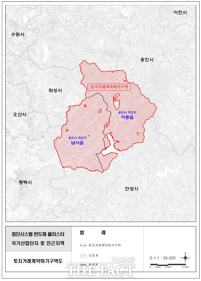 토지거래허가구역 지정 지형도/경기도