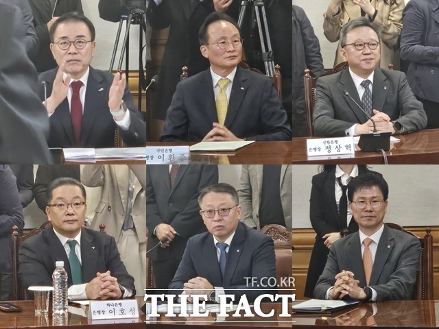 지난 4월 9일 오전 10시 서울 중구 은행연합회에서 개최한 민생경제 및 은행권 경쟁력 제고를 위한 국민의힘-은행권 현장 간담회. (왼쪽부터) 조용병 은행연합회장, 이환주 국민은행장, 정상혁 신한은행장, 이호성 하나은행장, 정진완 우리은행장, 강태영 농협은행장. /이선영 기자