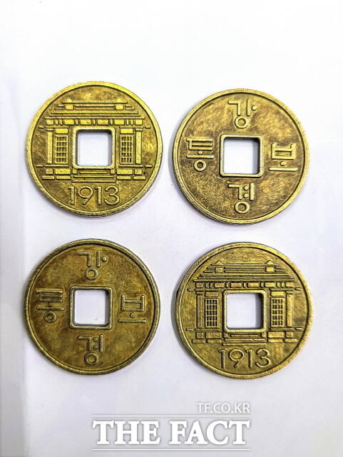 강경통보 주화. /논산문화관광재단