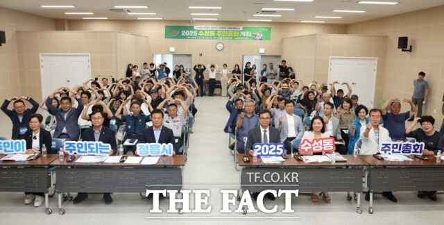 정읍시가 7월 31일부터 8월 27일까지 9개 주민자치회 주관으로 ‘2025년 주민총회’를 연이어 개최하고 주민 투표로 내년도 마을사업을 확정했다고 28일 밝혔다. /정읍시