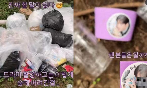 지난 27일 한 네티즌은 자신의 소셜 미디어에 현혹 촬영팀이 쓰레기를 무단 투기한 현장을 담은 영상을 올렸다. /개인 인스타그램 캡처