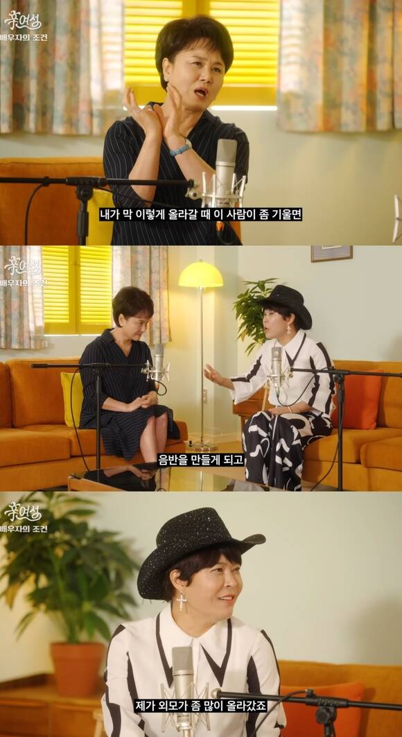 코미디언 이경실 조혜련이 유튜브 채널 신여성을 통해 역경을 슬기롭게 극복하는 지혜를 전하고 있다. /유튜브 영상 캡처