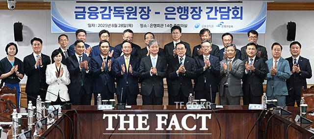 이찬진 금융감독원장이 28일 오후 서울 중구 은행연합회에서 열린 은행장 간담회에 참석해 국내 은행장들과 기념촬영을 하고 있다. /박헌우 기자