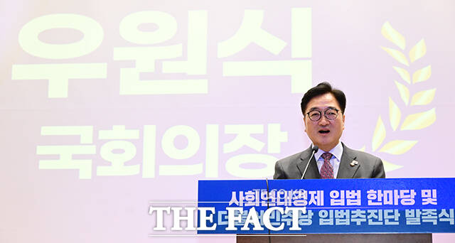 축사하는 우 의장.