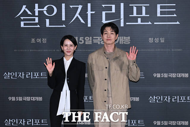 배우 조여정(왼쪽)과 정성일이 28일 서울 용산구 CGV 용산아이파크몰에서 열린 영화 살인자 리포트 언론시사회 및 기자간담회에 참석해 포즈를 취하고 있다. /이새롬 기자