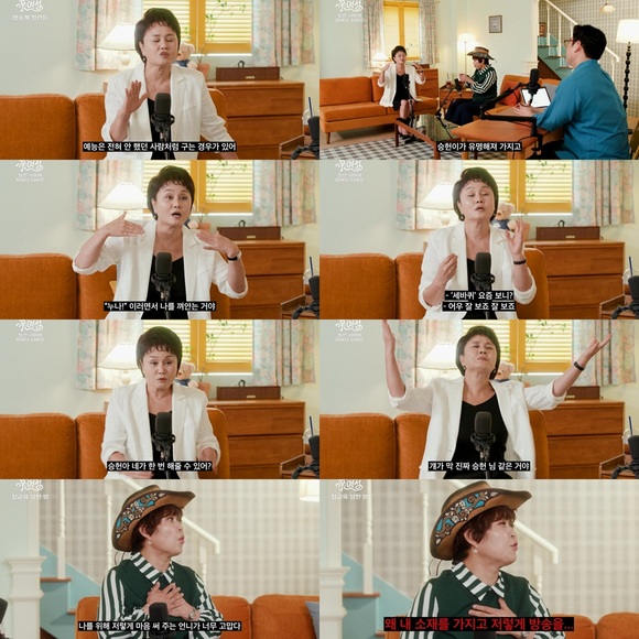 코미디언 이경실 조혜련이 유튜브 채널 신여성을 통해 가감 없는 이야기를 전하고 있다. /유튜브 영상 캡처