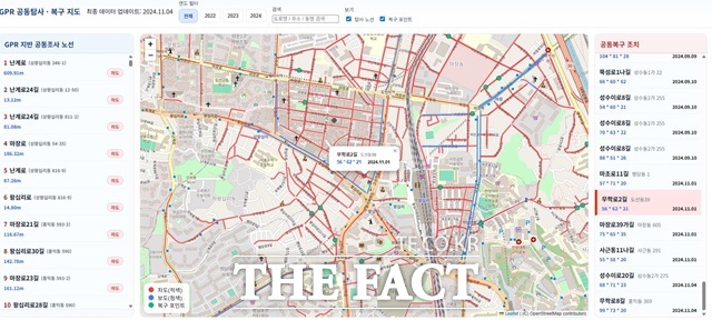 지표투과레이더(GPR) 장비를 이용한 도로 하부 공동(空洞) 탐사 및 복구 이력을 한눈에 볼 수 있는 GPR 공동탐사‧복구 지도 서비스를 공개한다./성동구