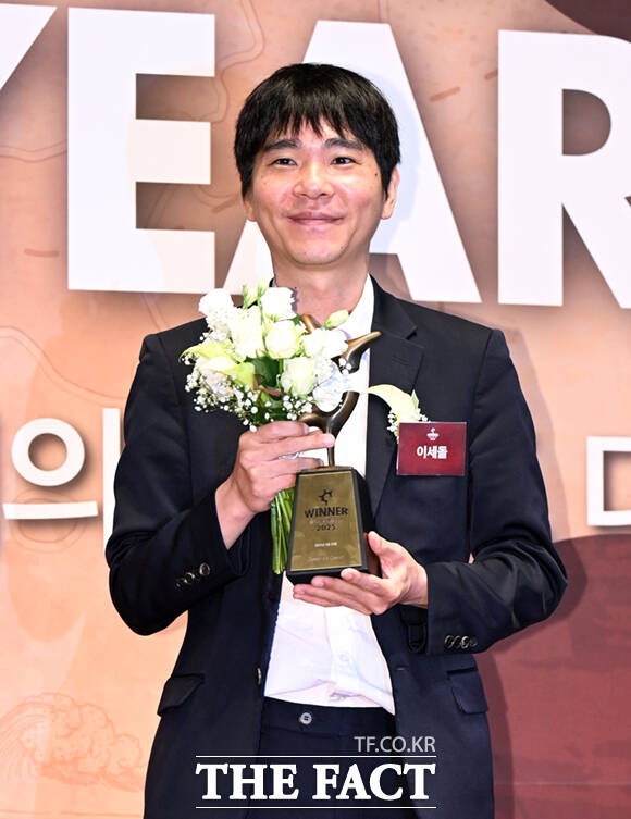 스포테이너 부문 수상자- 이세돌 전 박둑기사.