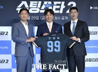  구차철 '등번호는 99' [포토]