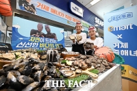  '거제 해녀'가 잡은 프리미엄 수산물이 우리집 식탁 위에 [포토]