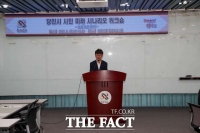  당진시, 농업 분야 시민 미래 시나리오 워크숍 개최
