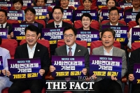  더불어민주당 사회연대경제 입법 한마당·입법추진단 발족식 개최 [TF사진관]
