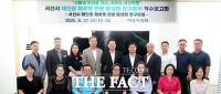  서산시의회, '서산시 해안권 체류형 관광 활성화 연구용역' 착수보고회 개최