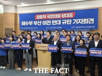  민주당 부산시당 