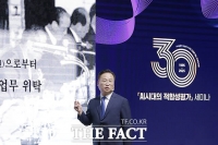  미래 비전 발표하는 박진서 한국인정지원센터 대표 [포토]