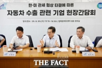  '500억 펀드+1000억 특별자금'…경기도, 관세 피해기업에 '통 큰 지원'