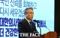  의협, 지역의사제 추진에 '신중론' 주문…