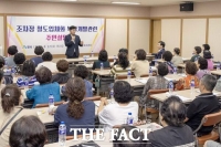  대전 대덕구 가치 두 배로 올리는 '조차장 철도 입체화 설명회' 큰 호응