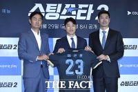  이근호, '슈팅스타2' 합류했어요 [포토]