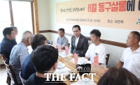  대전 동구, '8월 동구살롱’ 개최…자활·일자리사업 참여자와 소통