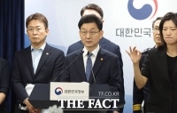  정부, 보이스피싱 근절 위해 이통사·금융기관 책임 강화 [TF사진관]