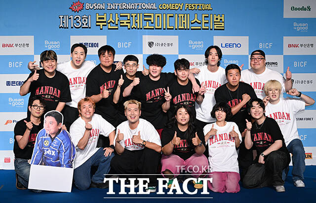 코미디언 강현석과 이재율, 김원식, 송인호, 김진경, 구정모, 오지택, 박성순, 김영구, 신봉수, 우다온, 양혜원, 전예원, 유영우, 조다현, 이창호(왼쪽 위부터 시계방향으로).