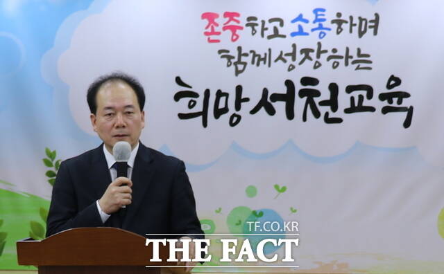 김흥집 서천교육지원청 교육장. /서천교육지원청