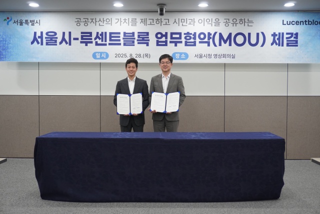 서울시는 부동산 조각투자(토큰증권) 시범사업 시행을 위해 지난달 28일 부동산 수익증권 유통 플랫폼 소유를 운영 중인 루센트블록과 업무협약을 체결했다. /서울시