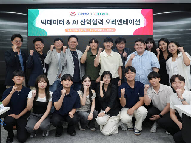 지난 28일 열린 세븐일레븐과 경희대학교의 업무협약식에서 문대우 세븐일레븐 디지털혁신부문장 (뒷줄 왼쪽 네번째), 박재홍 경희대학교 교수(일곱번째) 등 양 기관 관계자들이 기념 촬영하고 있다. /코리아세븐