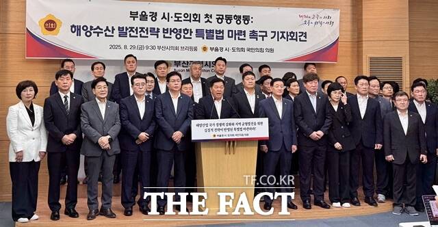 국민의힘 소속 부산·울산·경남 광역의원들이 29일 오전 부산시의회 브리핑룸에서 해양수산부 부산 이전 관련 특별법에 대한 입장을 발표하고 있다. /부산시의회