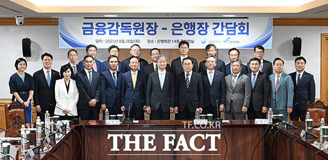 이찬진 금융감독원장이 지난 28일 오후 서울 중구 은행연합회에서 열린 은행장 간담회에 참석해 국내 은행장들과 기념촬영을 하고 있다. /박헌우 기자