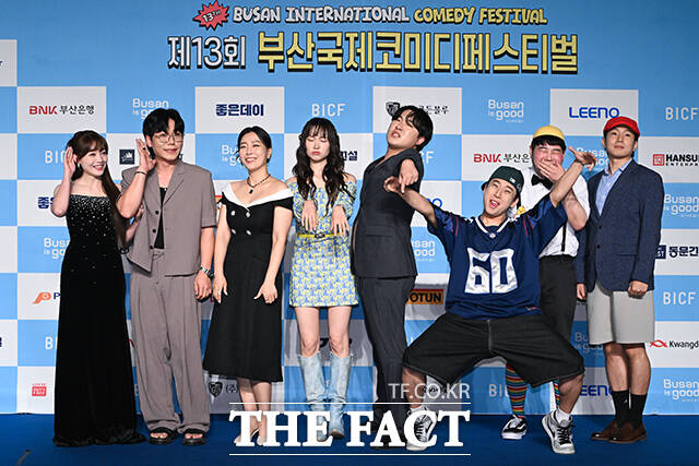 코미디언 나현영 송필근 박은영 서성경 윤재웅 유연조 윤승현 한수찬(왼쪽부터)이 29일 오후 부산 해운대구 벡스코 오디토리움에서 열린 제13회 부산국제코미디페스티벌 블루카펫에 참석해 포즈를 취하고 있다. /부산=서예원 기자
