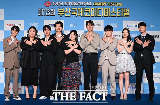 코미디언 강주원과 김가은, 강명선, 조진형, 손유담, 어영진, 안현우, 황혜선, 서유기(왼쪽부터).