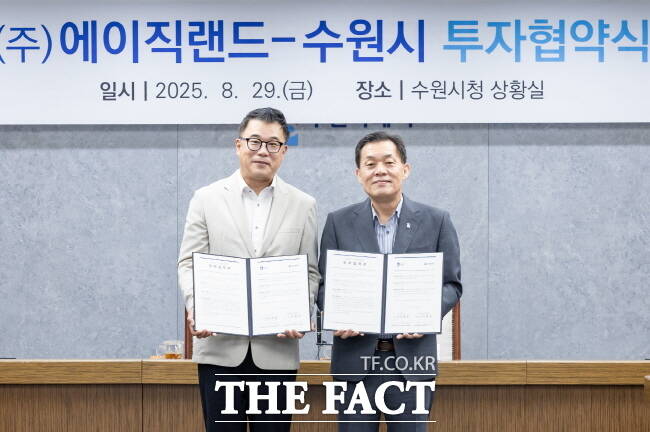 이재준(오른쪽) 수원시장이 29일 시청에서 이종민 에이직랜드 대표와 기념사진을 촬영하고 있다. /수원시