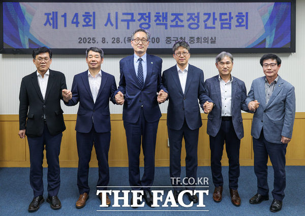 대전시와 5개 자치구가 28일 제14회 시구정책조정간담회를 개최했다./대전시