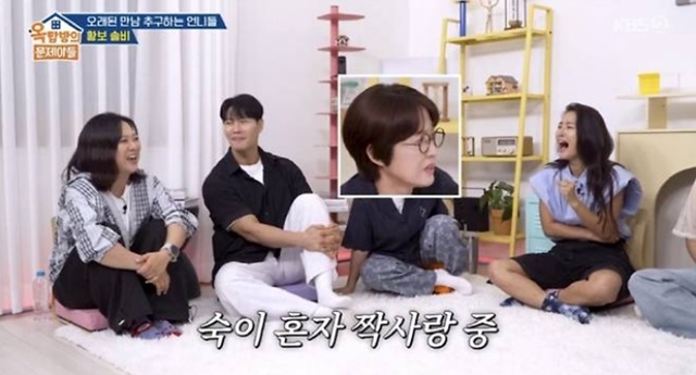 방송이 연애 코드를 자극적 포맷으로 전락시키면 출연자 역시 설정된 감정을 연기하느라 진심과 거짓 사이의 경계를 흐리게 된다. 김숙·구본승 사례 역시 그 전형이라고 할 수 있다. /KBS2 옥탑방의 문제아들