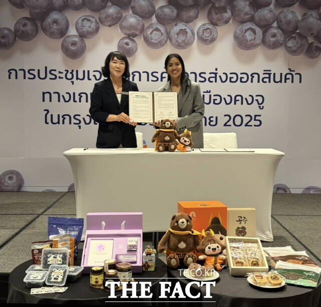 공주시가 지나26일까지 태국 방콕에서 열린 ‘공주시 우수 농·특산식품 태국 홍보전’에서 해외수출 시장 개척 MOU를 맺고 있다. /공주시