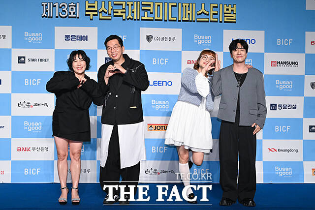 코미디언 김영희와 정범균, 조수연, 신윤승(왼쪽부터).