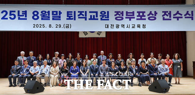 29일 대전시교육청 대강당에서 설동호 교육감이 올해 8월말 퇴직교원 정부포상을 전수한 후 함께 기념촬영을 하고 있다. /대전교육청