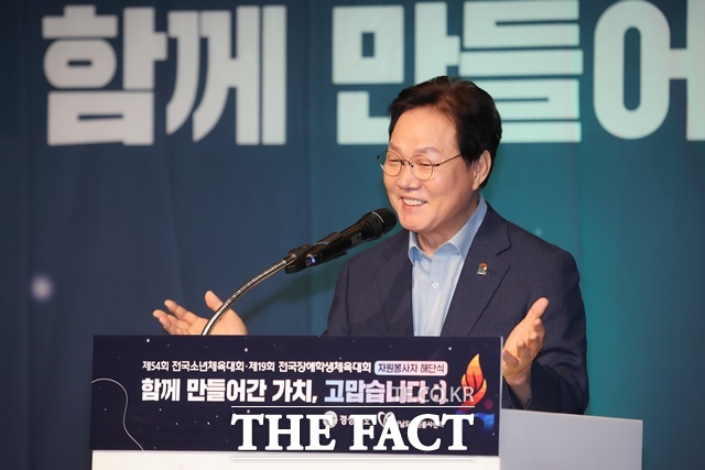 박완수 경남도지사가 29일 창원 리베라컨벤션에서 열린 제54회 전국소년체육대회 및 제19회 전국장애학생체육대회 자원봉사 해단식에서 인사말을 하고 있다./경남도