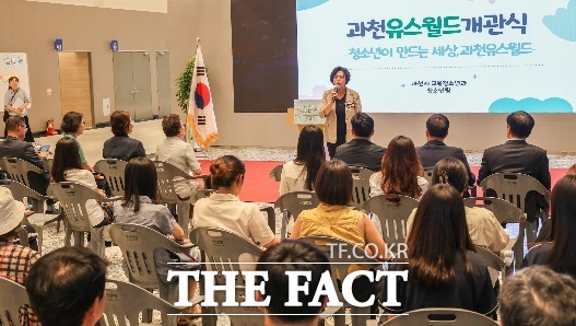 신계용 과천시장이 청소년 전용공간 ‘과천 유스월드’ 개관식에서 인사말을 하고 있다./과천시