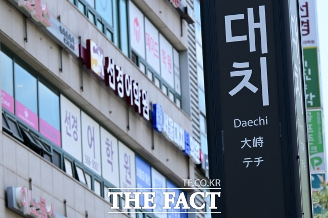 여론조사 전문기관 조원씨앤아이가 29일 발표한 영유아 영어조기교육 전국민 인식조사 결과 응답자 81%는 조기영어교육이 필요하다고 답했다. 조사는 지난 21일 전국 18세 이상 남녀 1007명을 대상으로 실시됐다. 사진은 대치동 학원가. /남윤호 기자