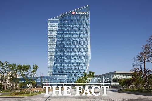 한전KPS본사 전경/한전KPS