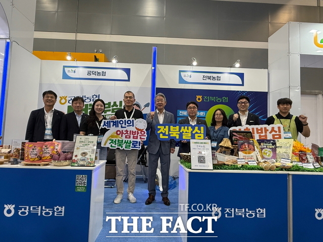 29일부터 31일까지 전북농협이 전북 구경(9慶)브랜드’ 를 홍보호기 위해 ‘2025 A Farm Show 창농·귀농 고향사랑 박람회’에 참여한다. /전북농협
