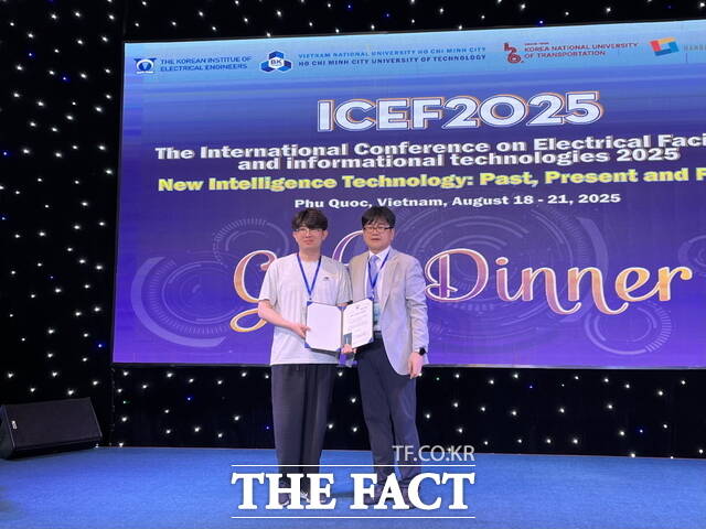 국립한밭대 전기공학과 김도현 대학원생(왼쪽)이 ICEF 2025 국제학술대회에서 우수논문상을 수상하고 기념 촬영을 하고 있다. /국립한밭대학교